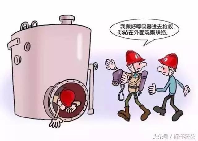 【新华访谈】增强风险意识 严防有限空间作业生产安全