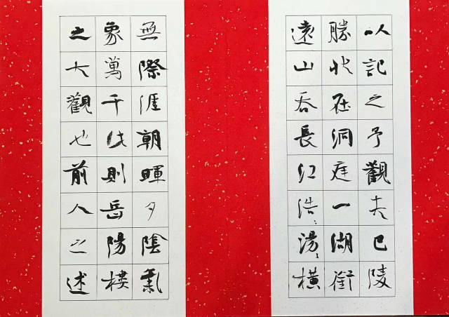 中国书法家协会理事张维忠《岳阳楼记》册页,欣赏书法