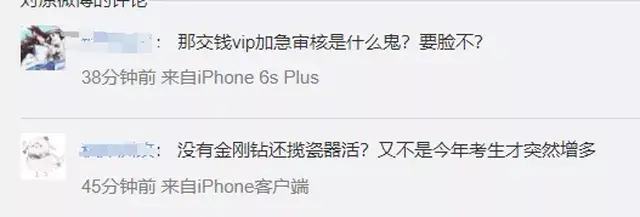 这个信息也是可以共享的