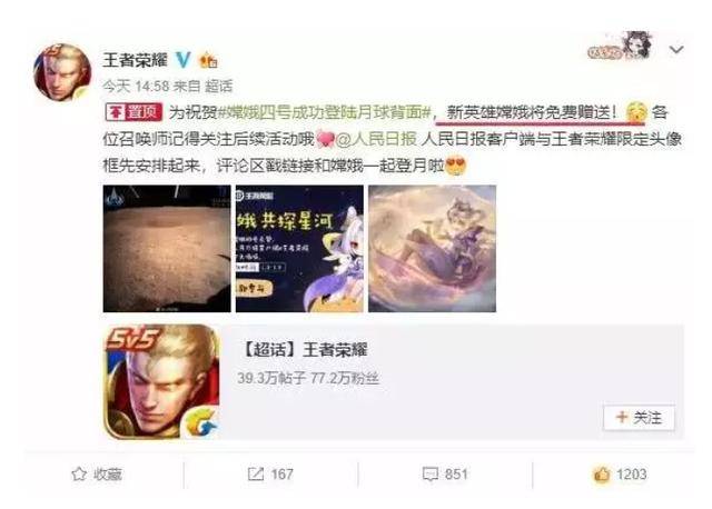 王者荣耀:六翼项羽和嫦娥,专属飞牛回城花木兰,他一技能将削弱