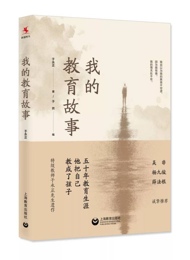 2018教心中心出版回顾