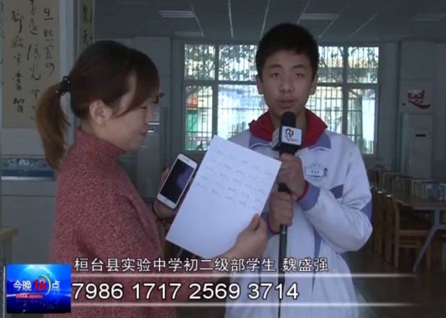 牛!淄博这名中学生获“世界无限元宝网页游戏私服”称号