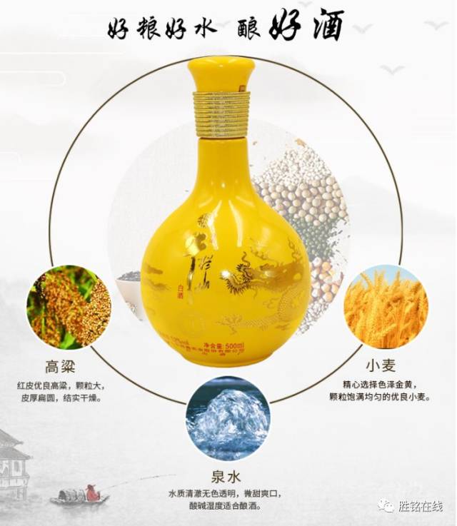 年货白酒推荐 | 52度牛栏山百年特酿9年(小黄龙),舌尖