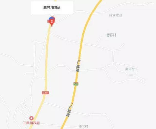 晋城市(1家) 高平市三甲赤祥加油站