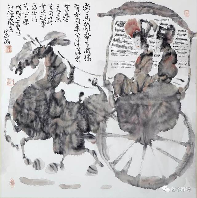 王阔海的新汉画 | 邵大箴