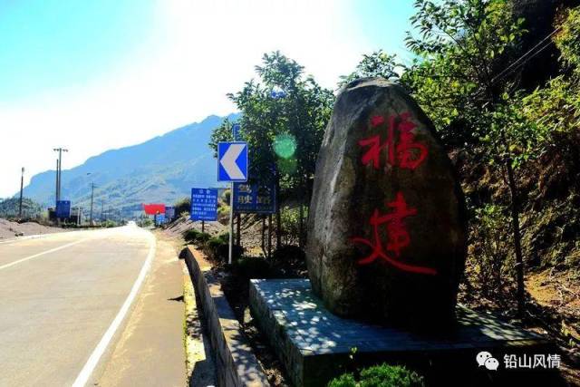 【乡土铅山】入闽第一关——分水关