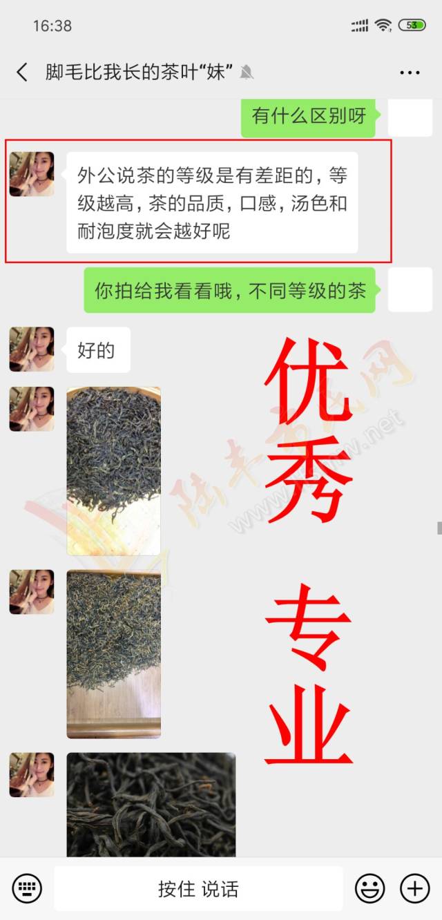 当陆丰网友遭遇卖茶叶的骗子,套路太精彩,看完惊呆了!