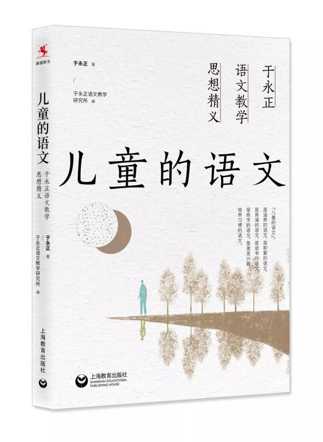 2018教心中心出版回顾