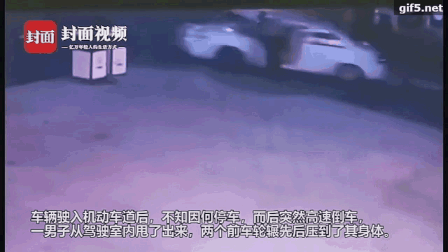 离奇的车祸,沧州3名男子驱车