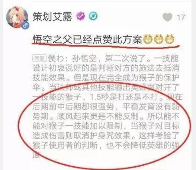 王者荣耀:六翼项羽和嫦娥,专属飞牛回城花木兰,他一技能将削弱