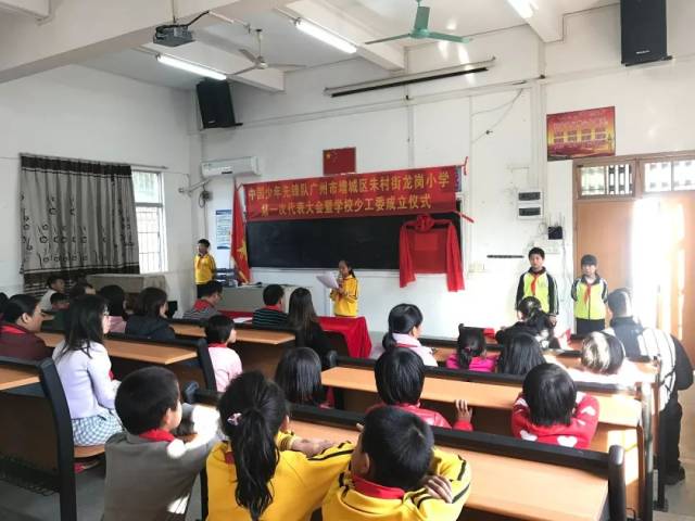 不忘初心,砥砺前行—朱村街各小学成立少工委