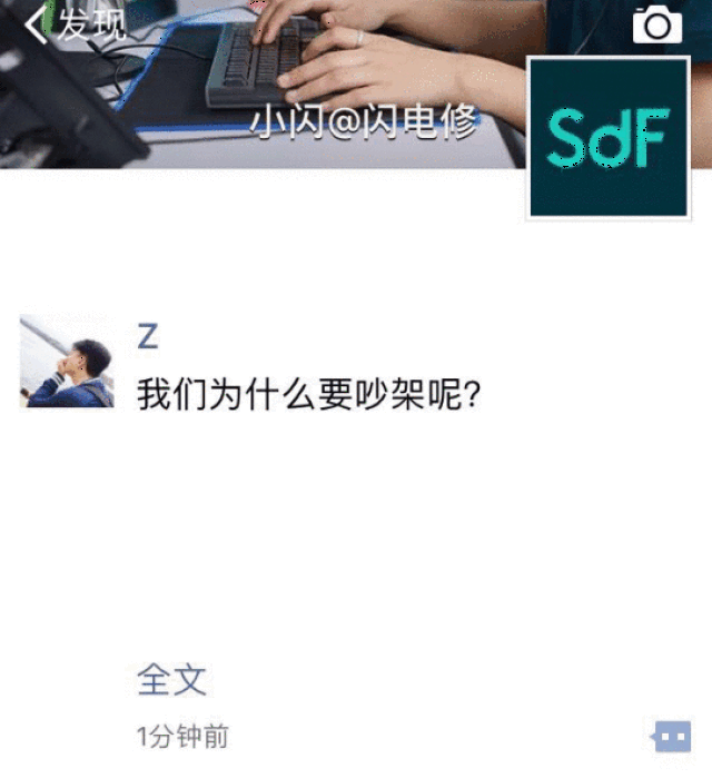 学会微信「全文折叠」,下一个朋友圈的