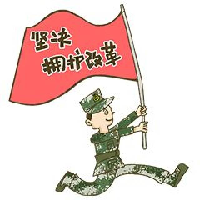 表情包大赛|hi,我是兵哥哥!快来收图啊