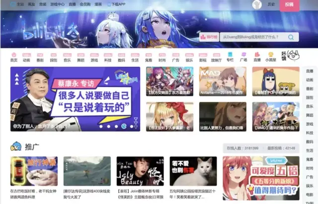 伟德国际入驻已满 V聚场创作氛围正浓 网络视听内容创作者大会、哔哩哔哩干杯音乐节等将陆续在杨浦举办