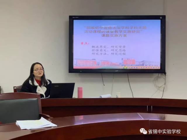 市发展课题重点《小学英语绘本初中中促进教学思维力研究的规划行动故事分钟学生两英语小图片