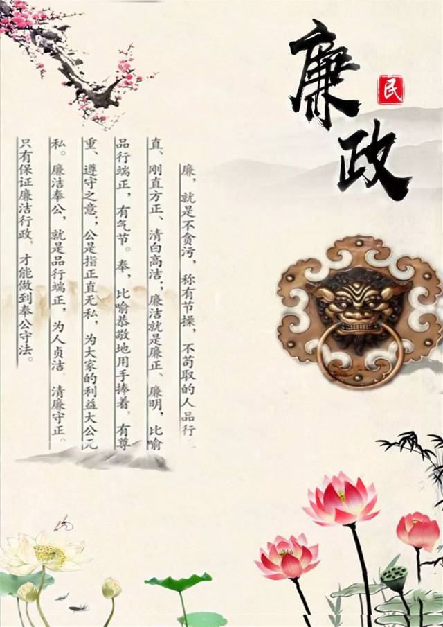 三等奖:"贪"字头上一把刀;三等奖:"手莫伸,伸手必被捉";三等奖:廉道