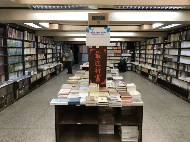 古籍书店