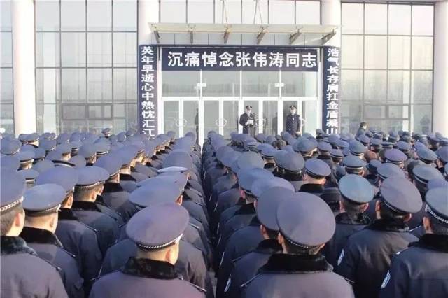 衡水市千人送别因公殉职民警张伟涛