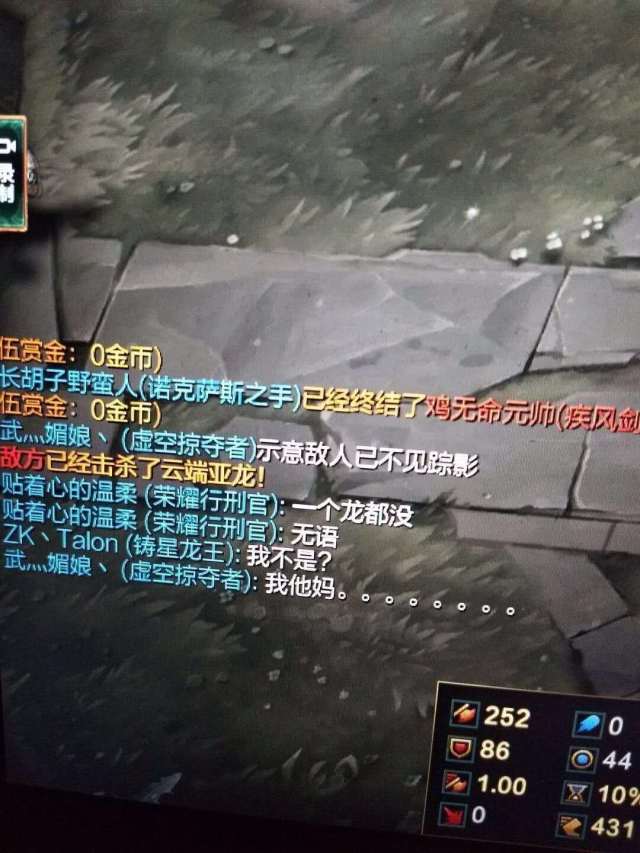 lol: 盘点我们玩英雄联盟时遇到的搞笑对话!