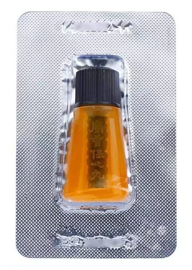 您一定知道麝香保心丸,一粒3毫米,每天只花1.