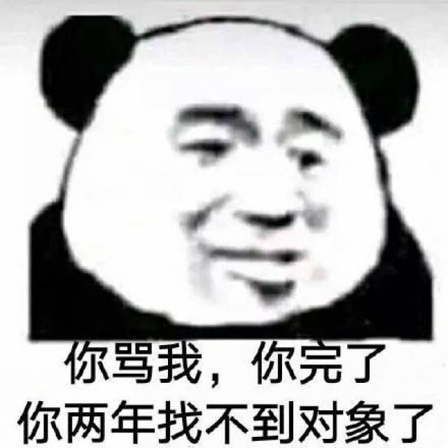 搞笑表情包:整天哈哈哈,你以为你是哈利波特的弟弟啊