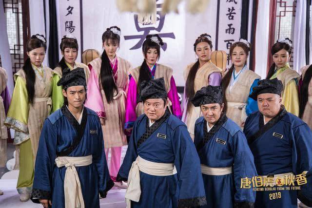 首部网络贺岁电影《唐伯虎点秋香2019》定档优酷1月25日