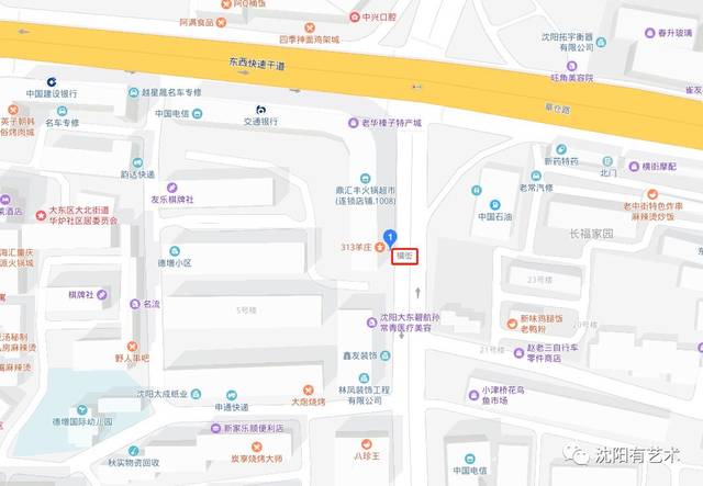 过去是东北工学院(东北大学)东门外的一片菜地 后来在这里建立了鲁美