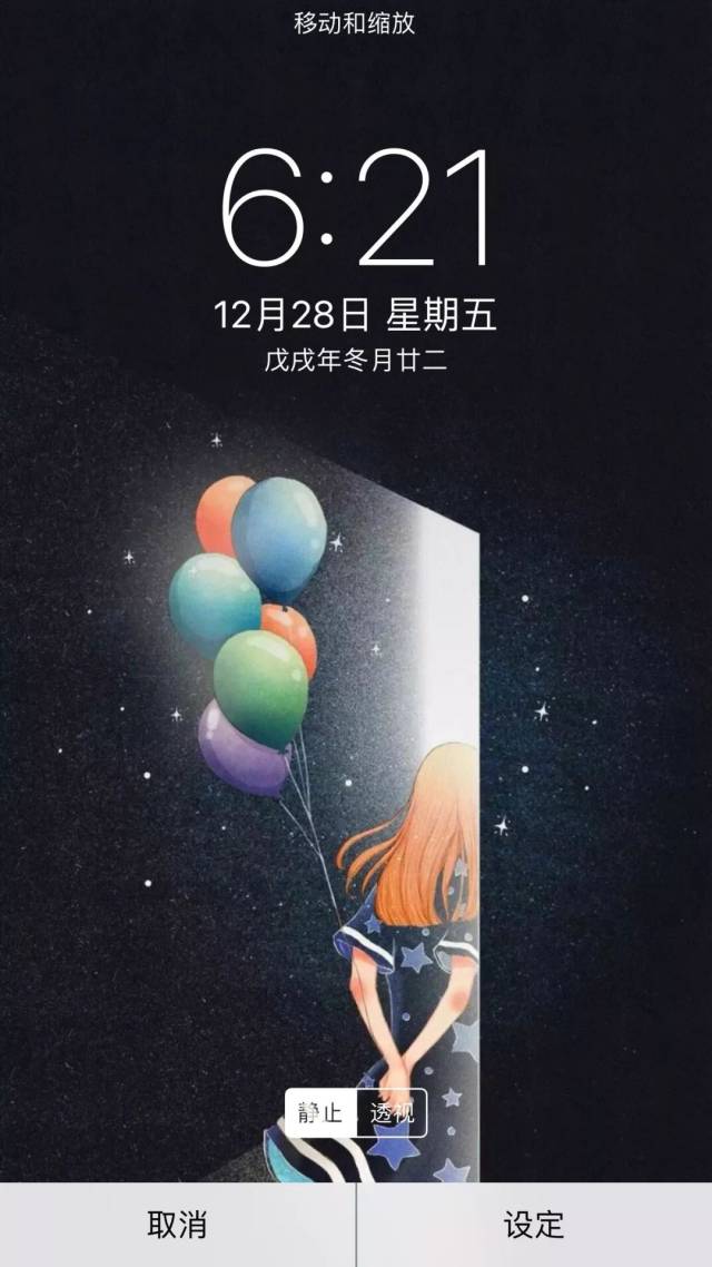 2018抖音点赞100w 壁纸