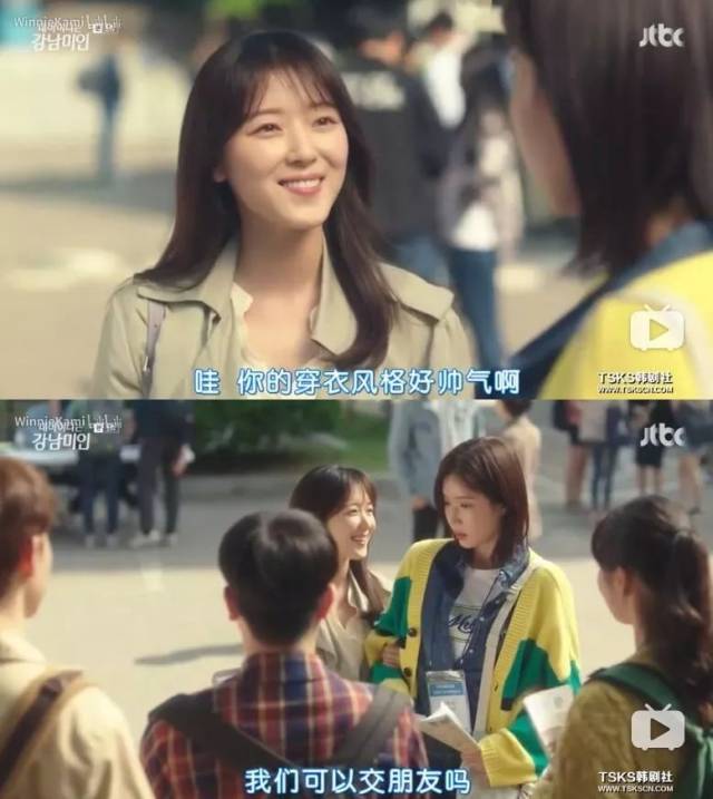 《鬼怪》CP卷土重来、万年女2刘仁娜上位,新剧甜过宋慧乔《男