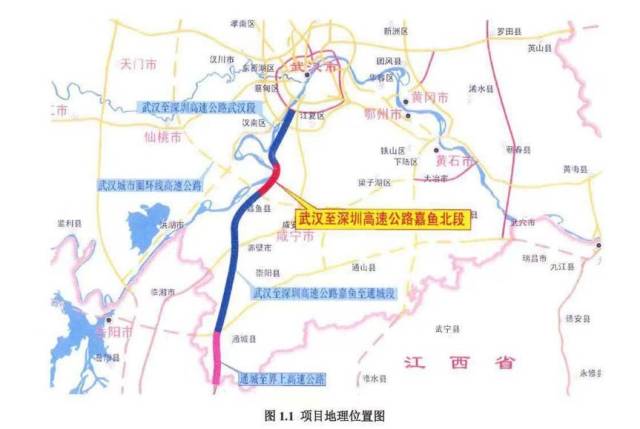 对接武汉至深圳高速公路嘉鱼至通城段,并与武汉城市圈环线高速衔接