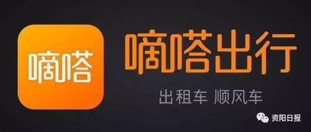 顺风车平台有几家 42d6b3a4d239449f824d63029ce71080.jpeg