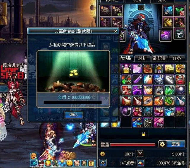 奶爸狐狸头时装怎么合图片