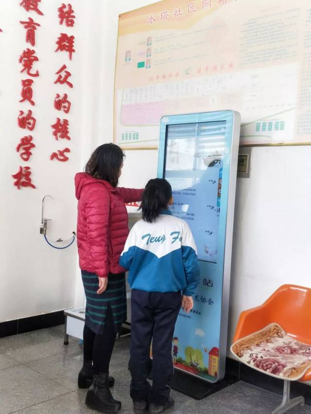 【便民服务】科普e站进社区