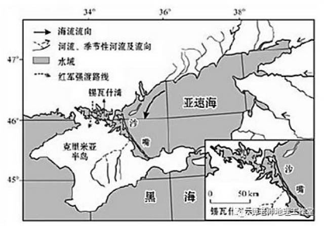 高考地理亚速海专题设计(关注分享得免费下载福利)