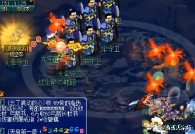 梦幻西游:老王再次劫狱竟被灭队,玩家仅有两点