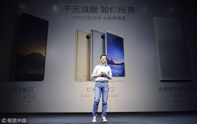 小米股价告急:上市半年市值蒸发1500亿港元 “买