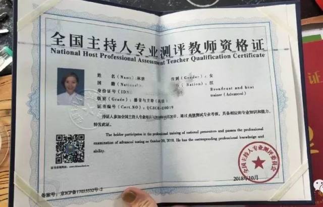 今日阳谷免费培训普通话考级,名额有限速报名!