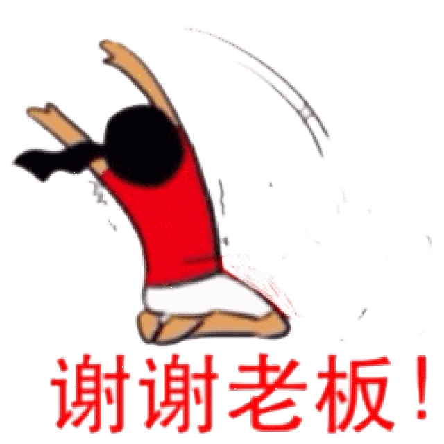 动漫 卡通 漫画 头像 250_250 gif 动态图 动图