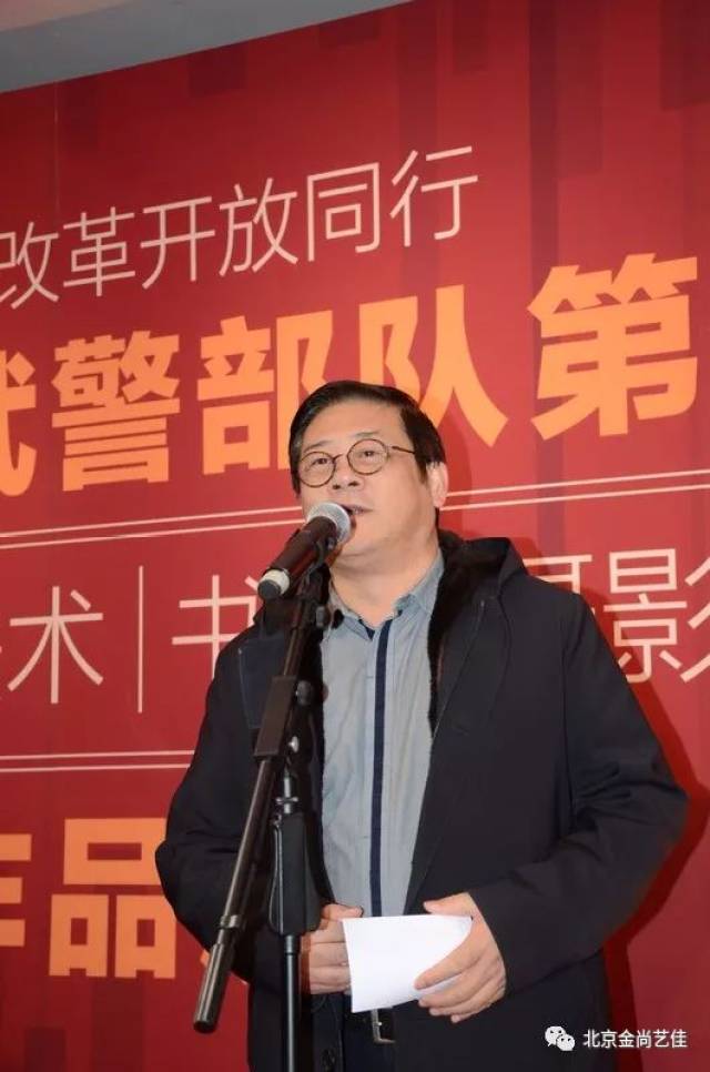 【金尚艺讯】与改革同行 展时代风采 武警部队举办第