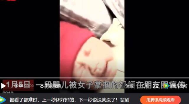 前段时间,一段"女子为掌掴并发视频称捂死婴儿"视频在网上发酵引起