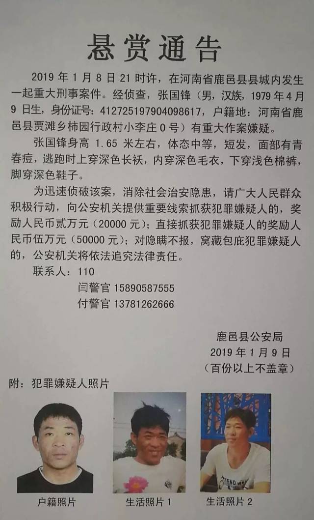 贾滩多少人口_城口多少人口