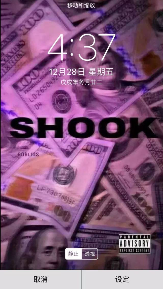 想拿原图请看文末领取 搞怪壁纸  《这些奇奇怪怪的壁纸,你肯定没见过