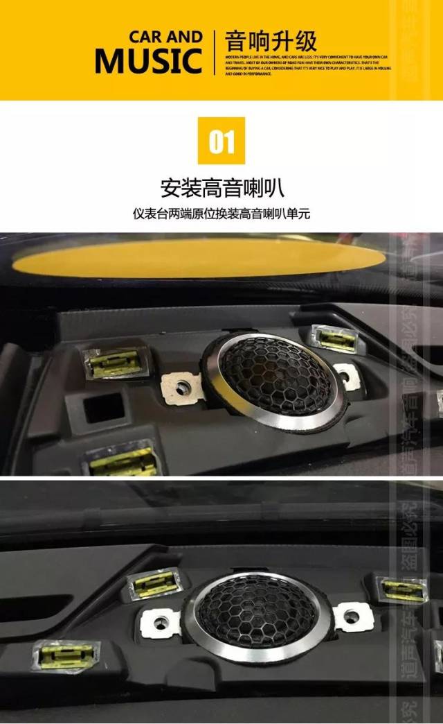 大众帕萨特音响升级意大利尼诺帕克n3喇叭—温暖人声感染你_手机搜狐