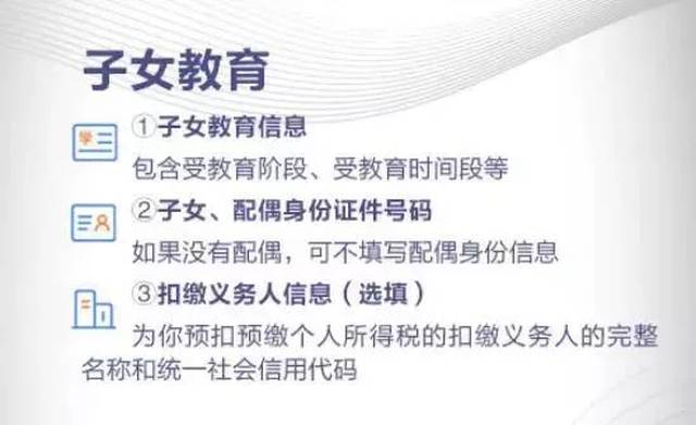 重磅!中国新税法实施!海外华人在澳洲和中国都