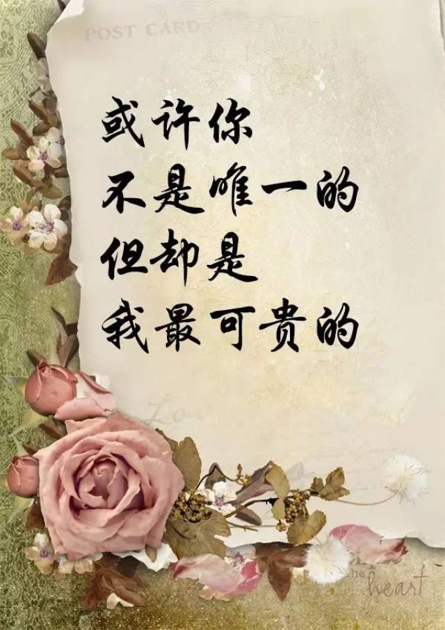 一曲《想着你的好,感谢我的朋友圈有你!