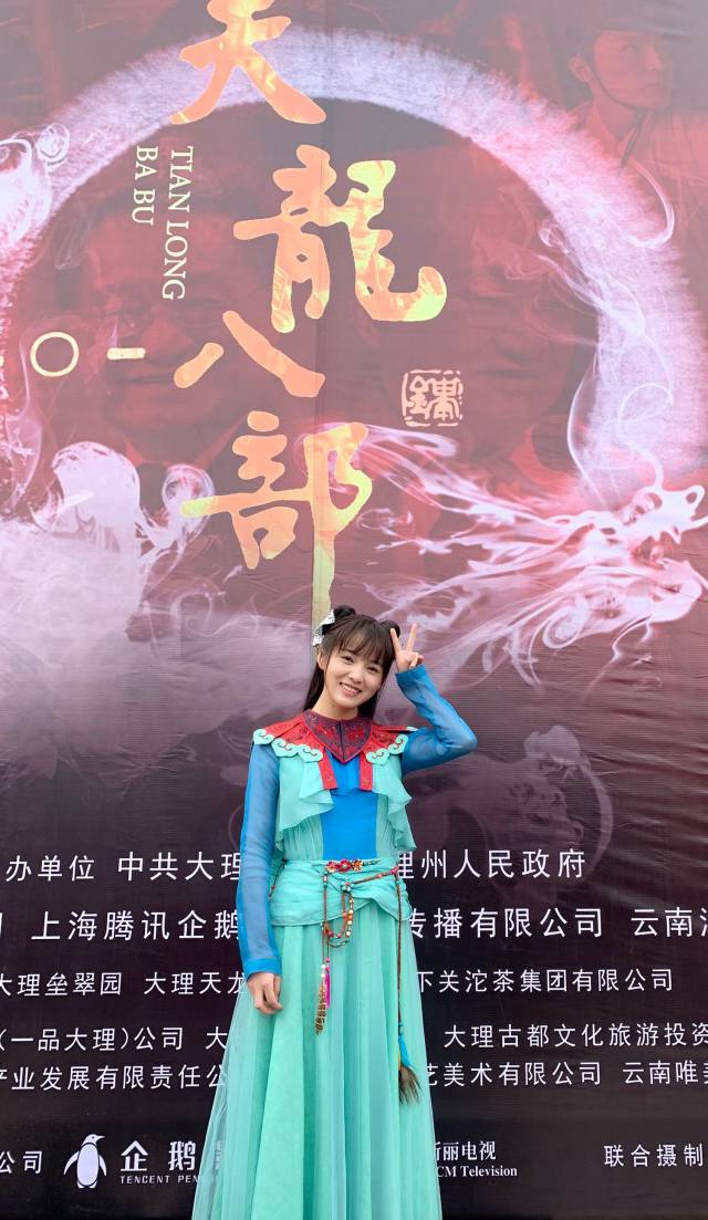 孙雅丽饰钟灵《天龙八部》女性群像出道角色讨喜十足 荧屏处女作尽揽