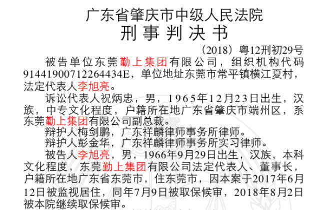 人口贿卖2_闺蜜头像可爱2个人(3)