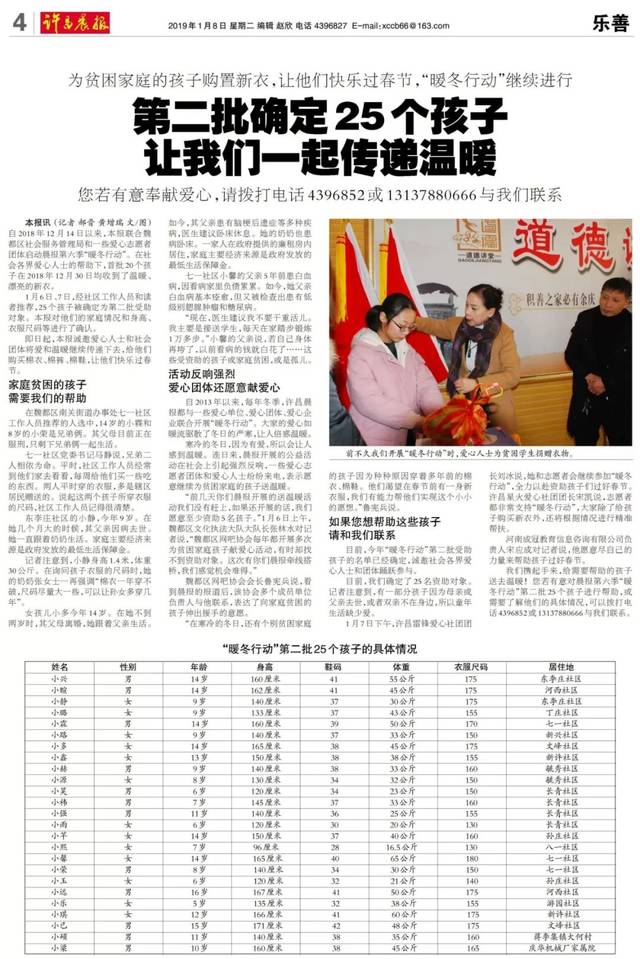 【晨报许昌】海底捞爱上许昌粉条！在全河南的海底捞可能都吃得到