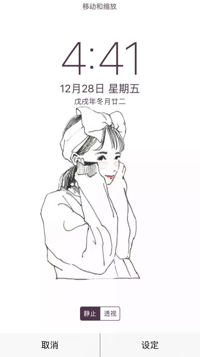 2018抖音点赞100w 壁纸