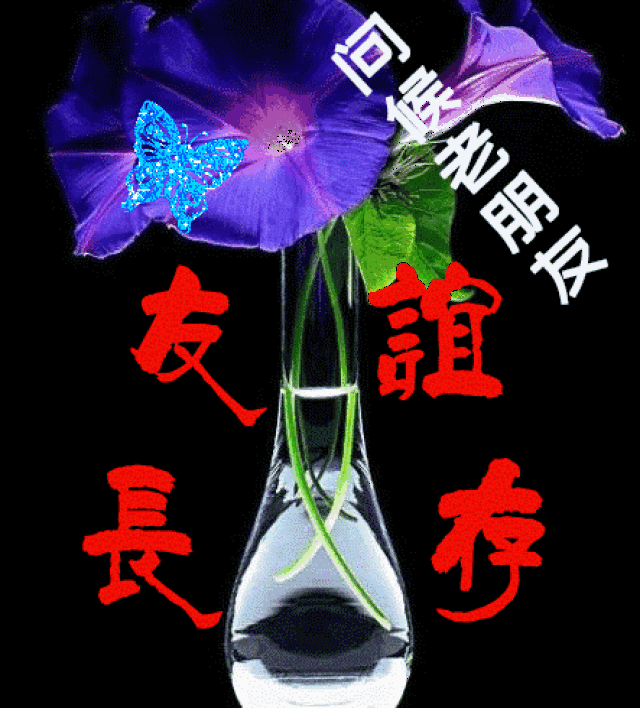 早上好图片大全集新的一天早上好表情包